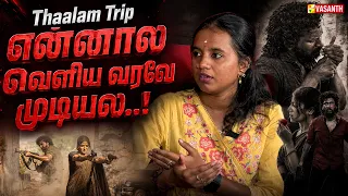 இந்த பாட்ட பார்த்துட்டு பேசாதவங்களாம் பேசுனாங்க ! - Singer Shivapriya Interview | Vasanth TV