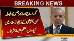 PM Shehbaz Sharif: Governor’s Rule and Emergency Imposed in KP for Public Interest| Express News