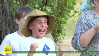 Gorlitsa Military-Patriotic Exercises Held at the Otrada Orthodox Settlement in Volgograd