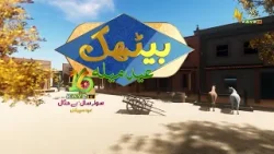 KAY2TV Baithak Eid Mela,16 Anniversary Aur Youm-e-Pakistan Ka Jashan Ek Sath! Hindko/Pothohari Music