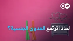كل ما يجب معرفته عن الجنس أثناء الحمل | صحتك بين يديك