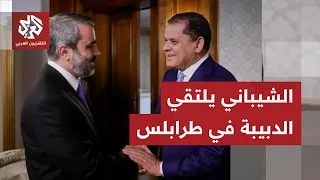 Al-Shaibani in Libya to Meet Dbeibeh and Officials, and Reopen the Syrian Embassy