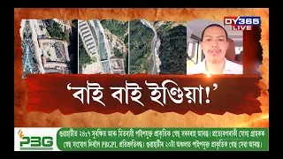 সামাজিক মাধ্যমত এই ভাইৰেল ভিডিঅ’ই সৃষ্টি কৰিছে চাঞ্চল্যৰ