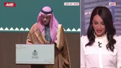 وزير الخارجية السعودي: إيران خططت للتصعيد قبل اندلاع الحرب وهذا السلوك ليس صدفة - أخبار الشرق وزير الخارجية السعودي: إيران خططت للتصعيد قبل اندلاع الحرب وهذا السلوك ليس صدفة - أخبار الشرق