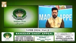 K.G.N Welfare Trust - Ramzan Appeal - 5 February 2026 - Part 2 - ARY Qtv