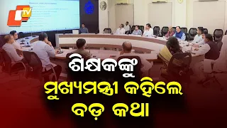 Teachers’ Issues Report Submitted to Odisha CM; Mohan Majhi Promises Appropriate Decision