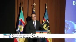Επιστημονική ημερίδα για την Τεχνητή Νοημοσύνη στη Μητρόπολη Αλεξανδρούπολης