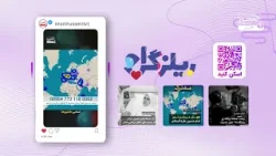 معجزه امام حسین علیه السلام در بیمارستان؛ داستان شفای باورنکردنی زائر کربلا