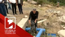 Նուռնուսում 1300 մետր ոռոգման ջրագիծ է կառուցվել. ծրագրին հատկացվել է 25 միլիոն դրամ