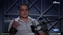 مفيد عاصم: تعرضت لاقسى انواع الجلد و التعذيب وعوقبت  بالحرمان مدى الحياة وانا بعمر ١٧ سنة