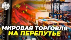 Глобальные цепочки поставок меняются и создают новые возможности для бизнеса