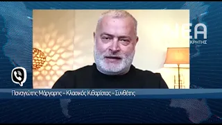 ΣΥΝΑΥΛΙΑ ΧΑΝΙΑ ΠΑΝΑΓΙΩΤΗΣ ΜΑΡΓΑΡΗΣ