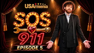 SOS 911 EPISOD 5 ՍՈՍ 911 ՍԵՐԻԱ 5