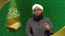 Ramzan 2026 - Règles du Jeûne et Message aux jeunes Ramzan 2026 - Règles du Jeûne et Message aux jeunes