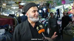گرانبوونی نرخەکان و نەدانی مووچە لە کاتی خۆیدا هاووڵاتیانی نیگەران کردووە
