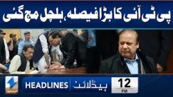 PTI's BIG Decision | Headlines 12 PM | 27 Feb 2024 | Khyber News | KA1W