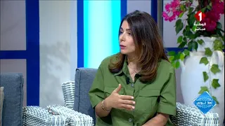 برنامج أهلا تونس || مزيانة مع  نادية الصغير خبيرة في التجميل