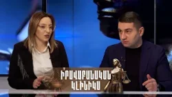 Առողջության համապարփակ ապահովագրության իրական նպատակն այլ է. Նաիրի Սարգսյան