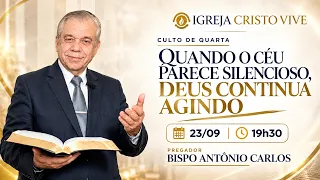 WHEN HEAVEN SEEMS SILENT, GOD IS STILL AT WORK. | Wednesday 09/23/2026