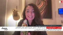 ميسا غارسيا: الخطاب الملكي أشاد بالتقدم الذي أحرزته الشراكة المغربية الإسبانية في تدبير ملف الهجرة