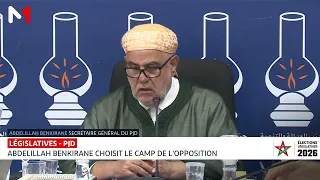 Législatives 2026 : Abdelillah Benkirane exclut toute alliance avec le PAM et choisit l’opposition