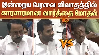 "படத்தைக் காட்டி ஏமாற்ற மாட்டோம்" | Sengottaiyan vs OPS vs Aadhav Arjuna | Sun News