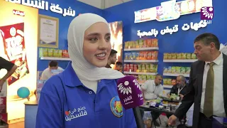 أجواء اليوم الثاني من معرض الغذاء - هيبرون إكسبو - ضاحية الرامة