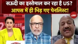 Sucherita Kukreti | Iran Israel War: Donald Trump की युद्ध नीति पर समर्थक क्या बोले? | NDTV India