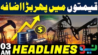President Trump's Big Claim | Big Increase In Prices | Headlines 03AM NEO News