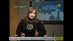 سر السعادة في البيت.. جبر الخواطر بين أفراد الأسرة