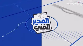 المدير الفني - نادي النصر