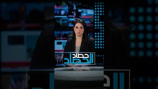 تركيا تداهم جمعيات تابعة لمجتمع الميم بعملية حكومية أطلق عليها اسم "عائلتي آمنة" | حصاد الحصاد