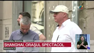 Iulian Moise presents the photo exhibition "Shanghai – The Spectacular City" #RegionalNews @TVRTM