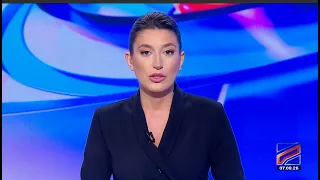 კურიერი 12 საათზე-2026.08.07