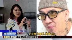 又槓上！ 作家H控「蛋白營養素」標示不實 美女醫上火線駁@newsebc