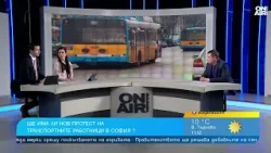 Блокират градския транспорт в София и Варна, ако няма увеличение на заплатите