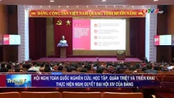 HN toàn quốc nghiên cứu, học tập, quán triệt và triển khai thực hiện Nghị quyết Đại hội XIV của Đảng