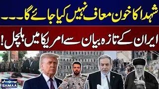 No US Talks Until Violations Stop | Iranian FM Abbas Araghchi Warns | SAMAA TV