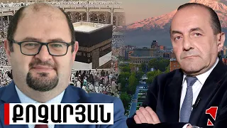 Ժամանակն է՝ ՀՀ ռեզիդենտ դեսպանություն հիմնել Սաուդյան Արաբիայում. սա առացքային ուղղություն է