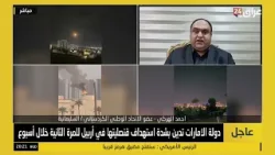 قيادي في الاتحاد الوطني: حتى اذا اكو مشكلة بالقوقاز.. الاقليم هم ينقصف