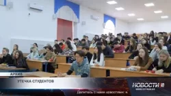 Эксперты призывают усилить возвращение студентов в Казахстан