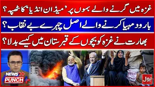 "Made in India Bombs in Gaza" | Turning Gaza into a Graveyard | Modi Exposed | BOL News