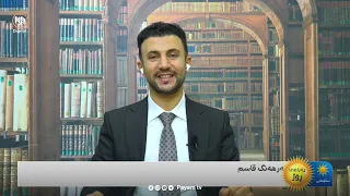 ڕێگریکردن لە بەفیڕۆدانی وزە و کاتی گەنجان