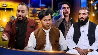 Spogmai with Mohammad Sadiq HaqParast |   سپوږمۍ له محمد صادق حقپرست سره