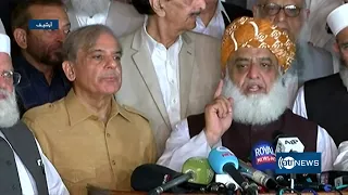 Pakistan seeks peace and stability in Afghanistan | شهباز شریف: خواهان صلح و ثبات در افغانستان هستیم