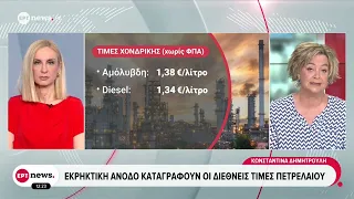 Εκρηκτική άνοδο καταγράφουν οι διεθνείς τιμές πετρελαίου