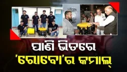 14 NIT Rourkela students prepare 2 under-water robots which will inspect the longevity of bridges