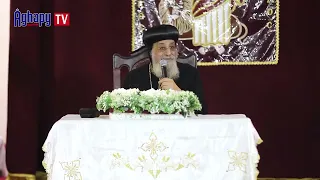 عظة البابا بتاريخ ١٦- ٩- ٢٠٢٦   بعنوان قانون البركة