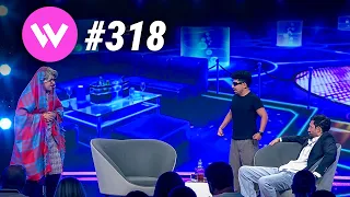 Women's Club 318 Full | 11 վայրկյան առաջ և հայկական էլեկտրական մեքենան