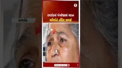 Rajkot | રાજકોટમાં જંગલેશ્વરમાં મકાન માલિકોને નોટિસ આપાઈ | Jangleshwar | Homeowner Notice | Rajkot | રાજકોટમાં જંગલેશ્વરમાં મકાન માલિકોને નોટિસ આપાઈ | Jangleshwar | Homeowner Notice |